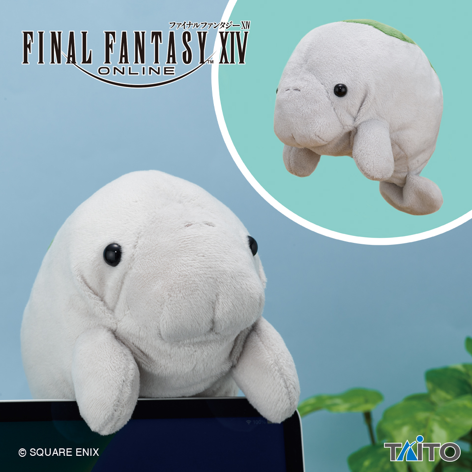 関連商品/プライズ品(07/14更新) | FF14プレイガイド