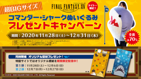 download