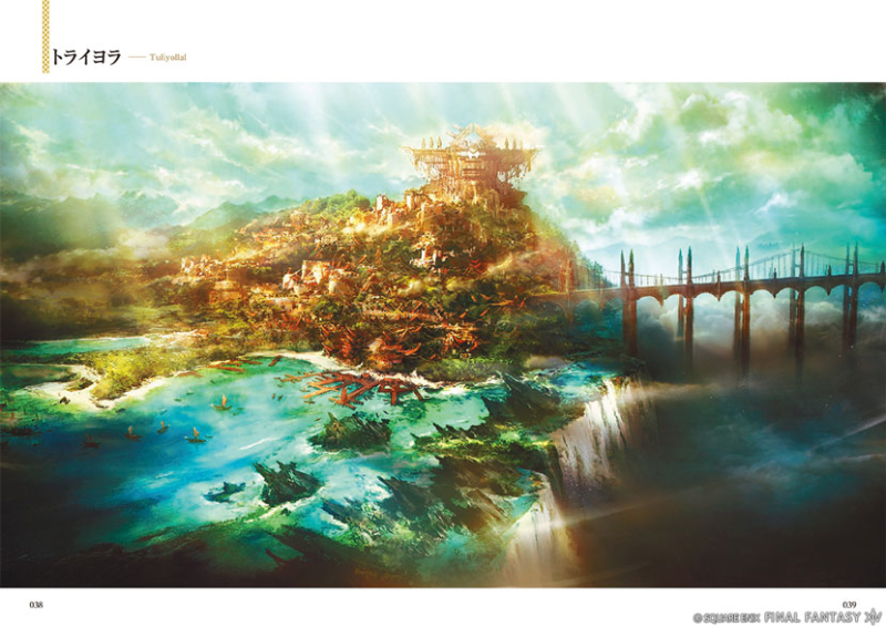 FF14 アートブック一覧