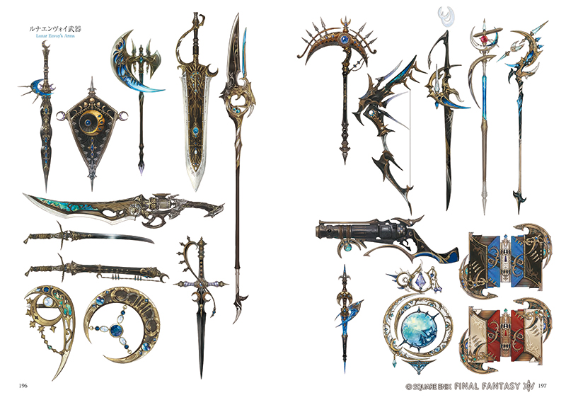 FF14 アートブック一覧