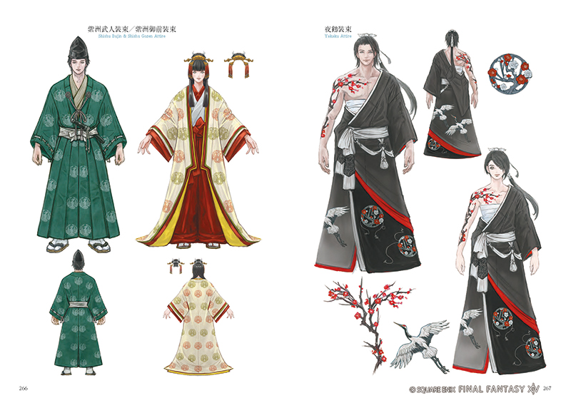 FF14 アートブック一覧