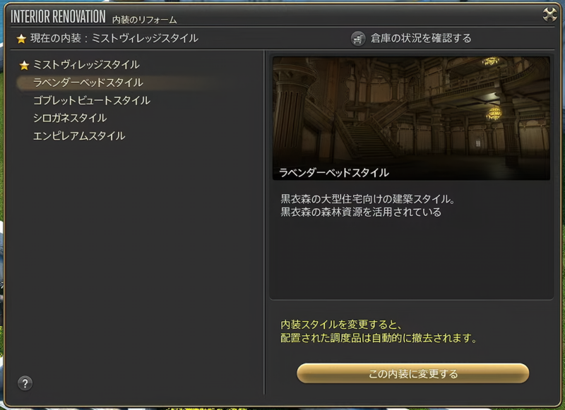 パッチ7.1「未知との邂逅」情報