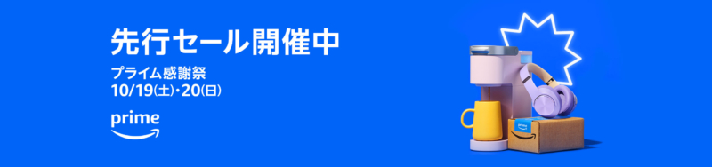 公式グッズ一覧（発売日順）