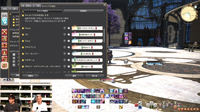 パッチ7.3「明日への道標」情報