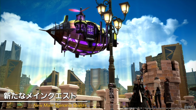 パッチ7.4「霧の中の理想郷(アルカディア)」情報