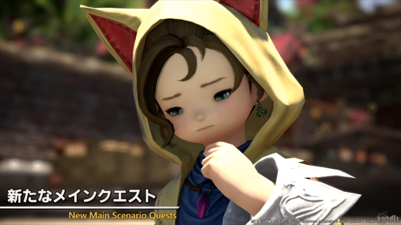 パッチ7.4「霧の中の理想郷(アルカディア)」情報