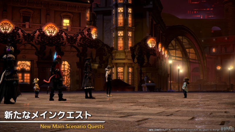 パッチ7.4「霧の中の理想郷(アルカディア)」情報