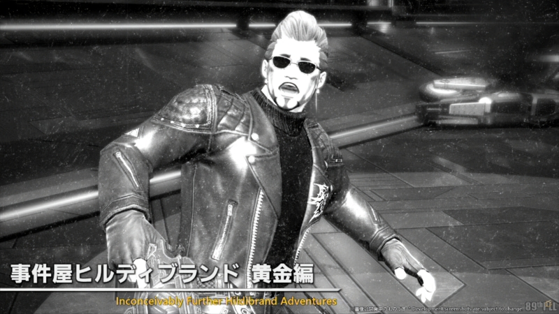 パッチ7.4「霧の中の理想郷(アルカディア)」情報