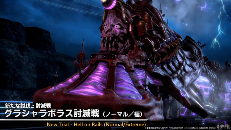 パッチ7.4「霧の中の理想郷(アルカディア)」情報