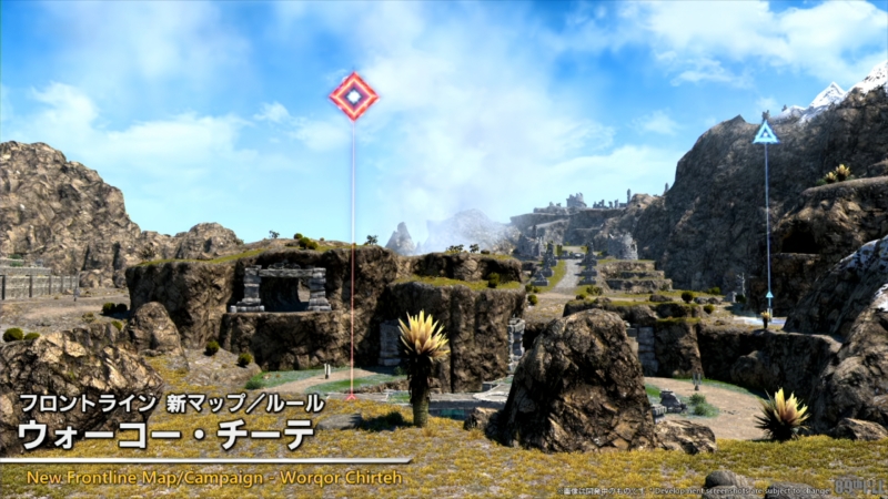 パッチ7.4「霧の中の理想郷(アルカディア)」情報