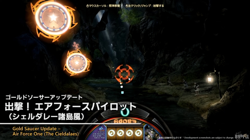 パッチ7.4「霧の中の理想郷(アルカディア)」情報