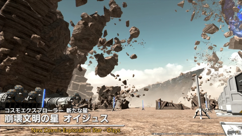 パッチ7.4「霧の中の理想郷(アルカディア)」情報