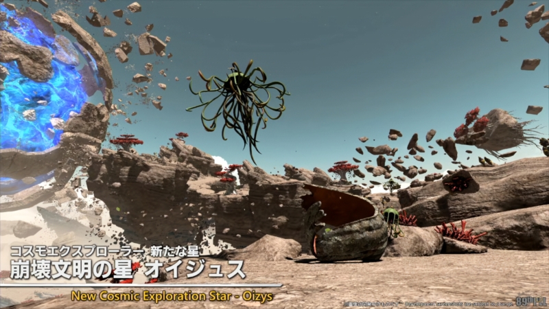 パッチ7.4「霧の中の理想郷(アルカディア)」情報