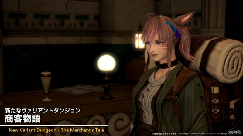 パッチ7.4「霧の中の理想郷(アルカディア)」情報