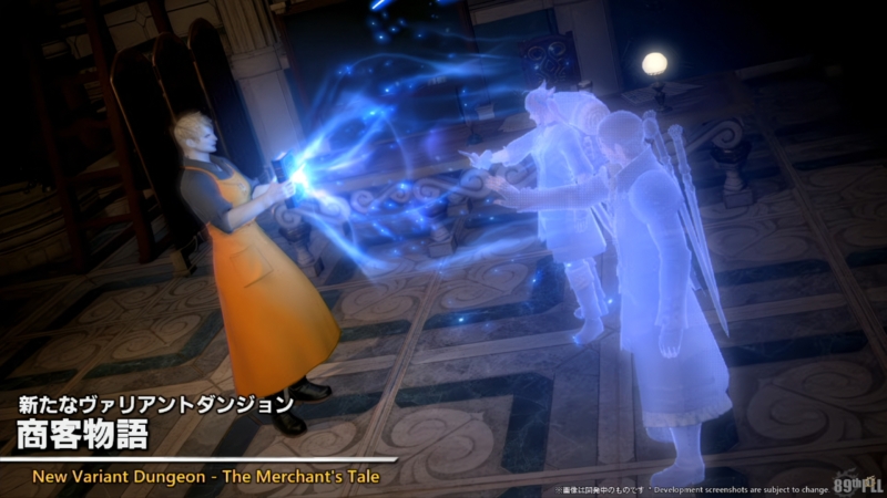 パッチ7.4「霧の中の理想郷(アルカディア)」情報