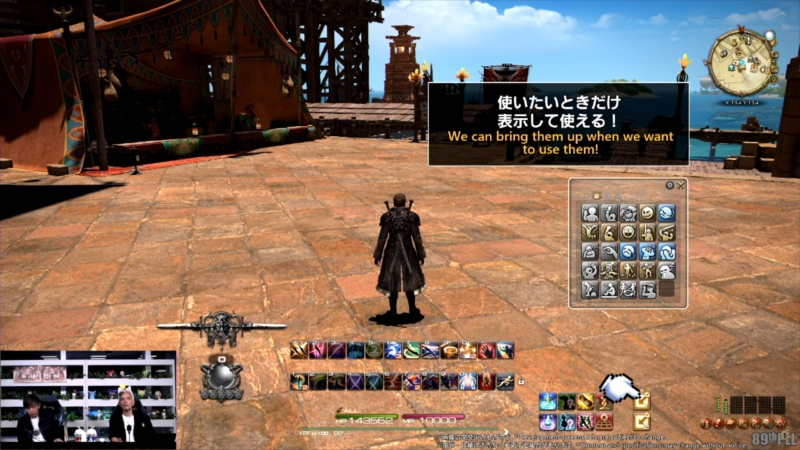 パッチ7.4「霧の中の理想郷(アルカディア)」情報