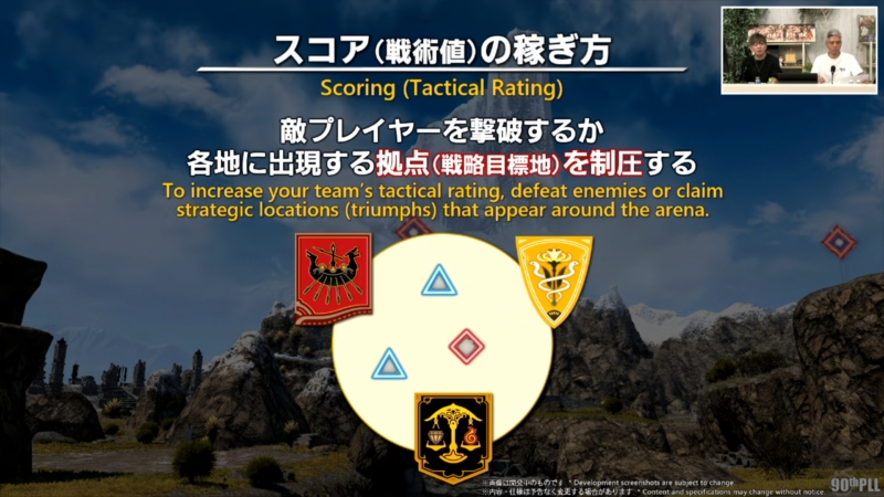 パッチ7.4「霧の中の理想郷(アルカディア)」情報