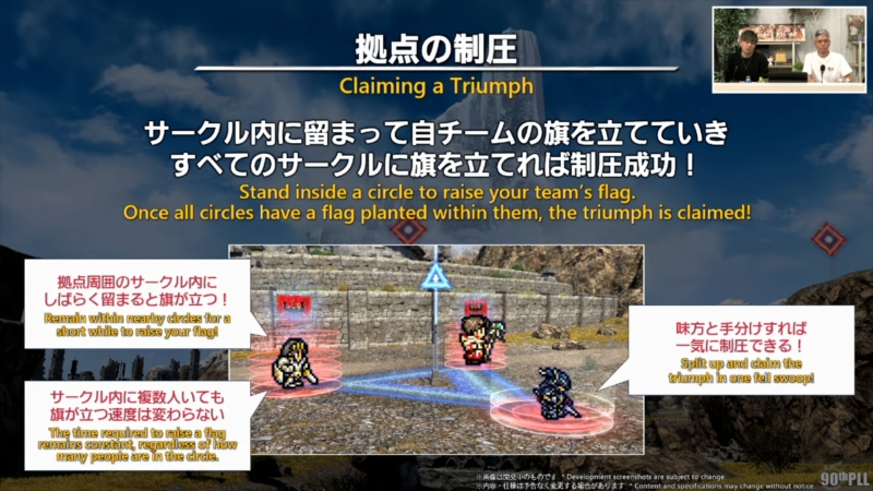 パッチ7.4「霧の中の理想郷(アルカディア)」情報