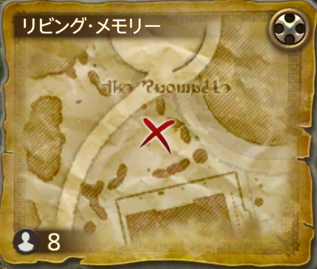 G18地図座標(Gargantuaskin MAP)