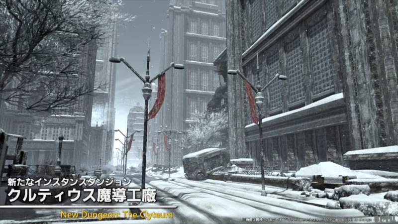 パッチ7.5「彼方に至る路」情報