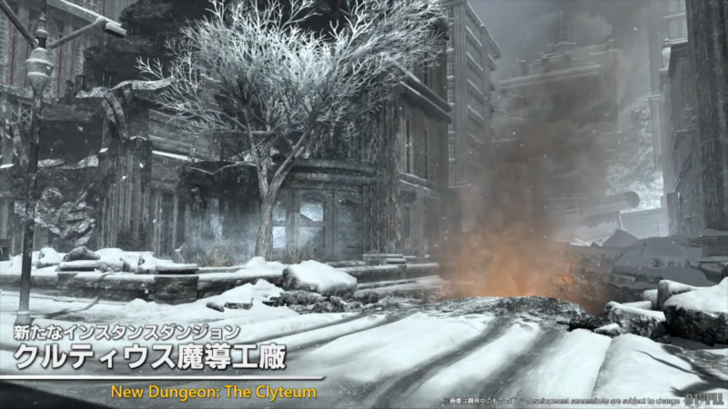 パッチ7.5「彼方に至る路」情報