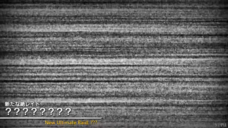 パッチ7.5「彼方に至る路」情報