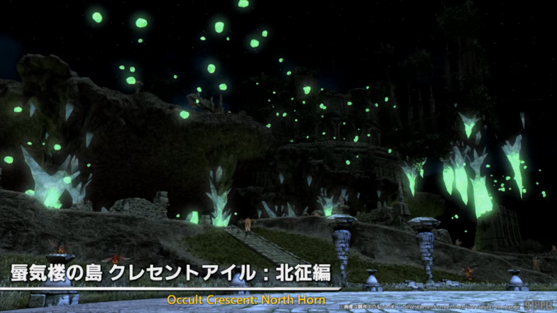 パッチ7.5「彼方に至る路」情報