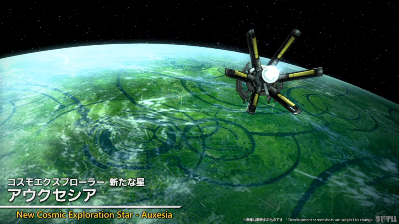 パッチ7.5「彼方に至る路」情報