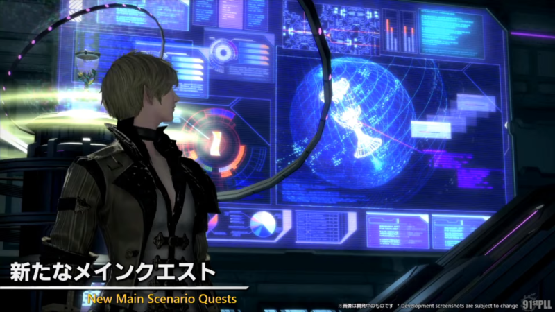 パッチ7.5「彼方に至る路」情報