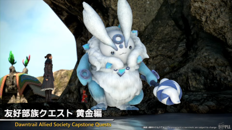 友好部族クエスト：黄金編