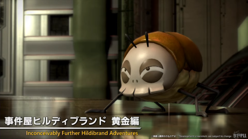 パッチ7.5「彼方に至る路」情報