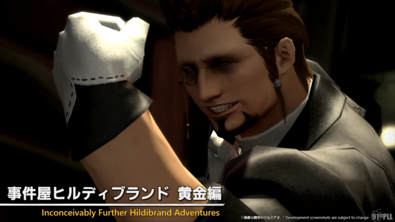 パッチ7.5「彼方に至る路」情報