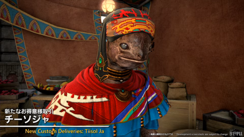 お得意様取引 チーソジャ