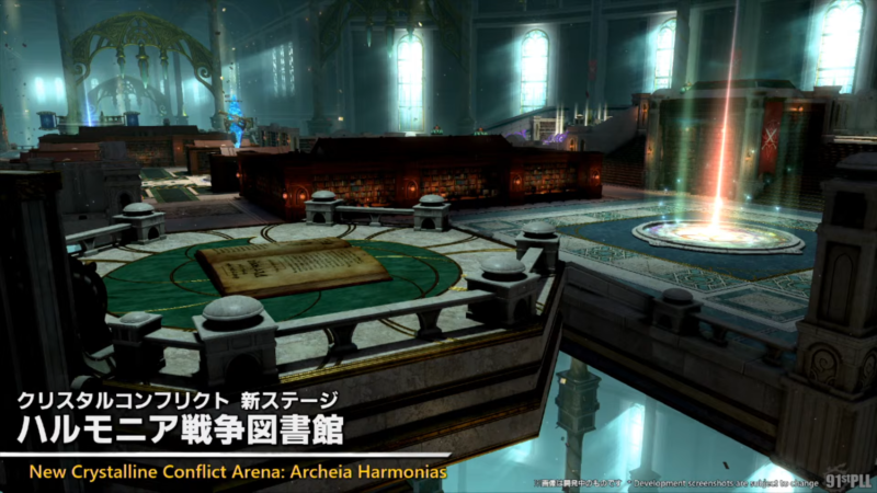 パッチ7.5「彼方に至る路」情報