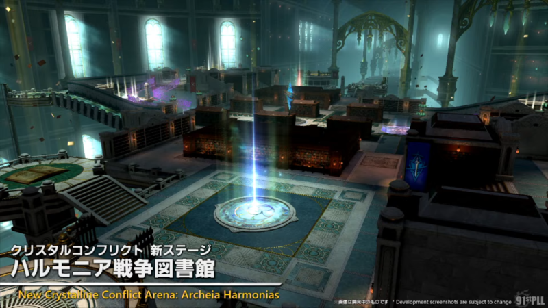 パッチ7.5「彼方に至る路」情報