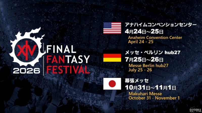 パッチ7.5「彼方に至る路」情報