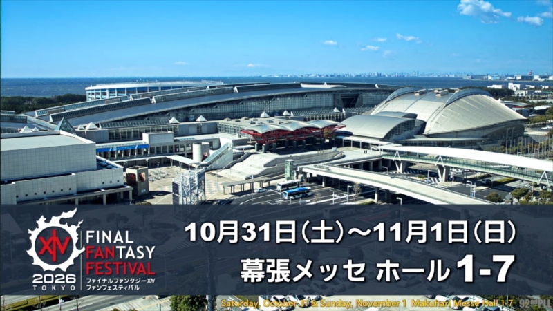 パッチ7.5「彼方に至る路」情報