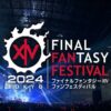 タイムテーブル | プログラム | ファイナルファンタジーXIV ファンフェスティバル 202