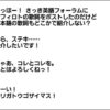 セフィロト戦の歌詞！ | ファイナルファンタジーXIV: 公式ブログ
