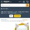 Amazon.co.jp: ファイナルファンタジーXIV モグルモグリモア 電子メモパッド : 文房具